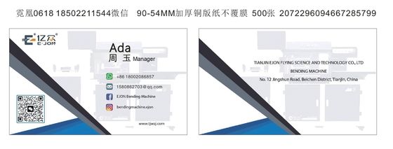 16.75kW パワー スクエアパイプ ポーリング マシン SP120 その他産業用