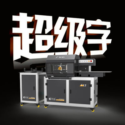 フルセルボドライブ Ejon S13 アルミストライプレターのためのCNCチャネルレター折りたたみ機械