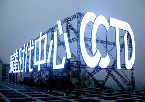 アルミプレート 自動チャネル文字折りたたみ機 ET75 金属シグナルを折りたたむ