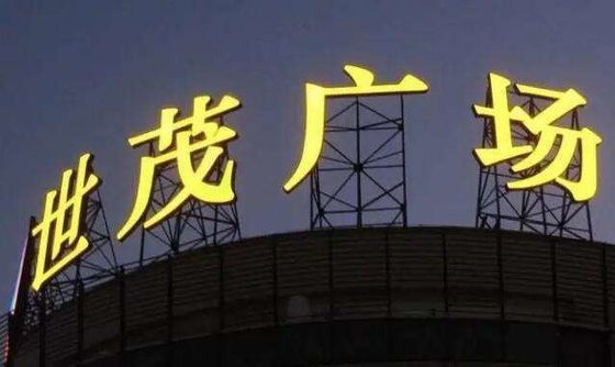 アルミプレート 自動チャネル文字折りたたみ機 ET75 金属シグナルを折りたたむ