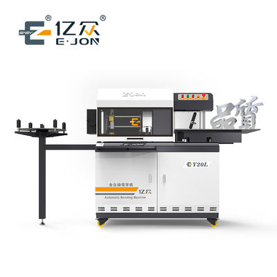 Ejon Y20L CNC アルミプロファイル文字曲げ機