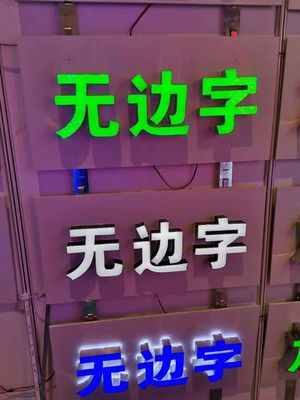 テクノロジー Ejon E9 LED広告看板用の自動アルミストライプ折りたたみ機