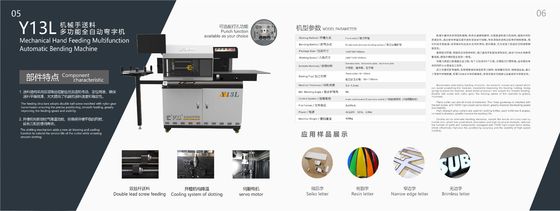 1410*780*1500mm パッケージサイズ Y13L 3D照明 LEDチャンネル文字サイン折り機