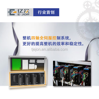 Ejon T13 CNC 小文字 ファイバーレーザー切削 彫刻 チャンネル文字 折りたたみ