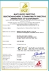 中国 Tianjin Ejon Flying Science And Technology Co., Ltd. 認証